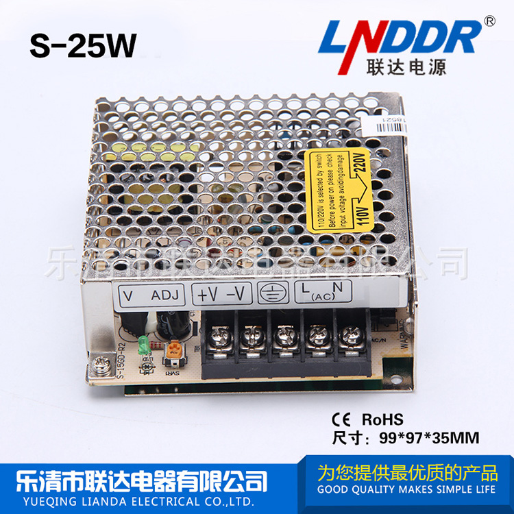 廠家供應 防水電源 穩壓電源 工控電源 直流電源 S-25W-24V1.1A
